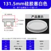 Tapón de Silicona Blanca 16-201 para Bloquear Agujeros, Tapón Sellador a Prueba de Polvo e Impermeable de Caucho de Silicona Suave, Tapón de Goma 16mm