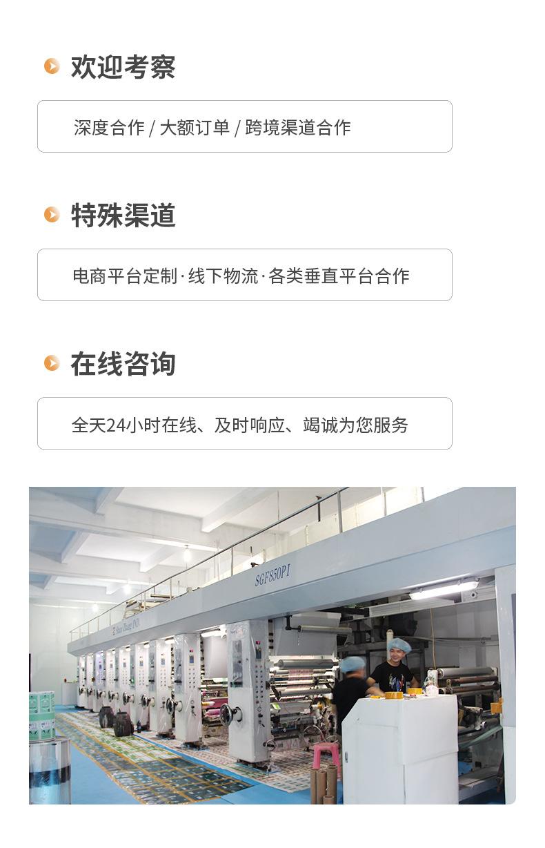 尼罗详情2_20