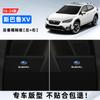 Adecuado para Subaru Forester Outback Decoración Interior del Coche Decoración Divisor de Maletero Caja de Almacenamiento Caja de Almacenamiento