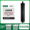 Aplicable al Filtro Cartucho Purificador de Agua Changhong CUF-H501/H502 Filtro Acero Inoxidable Membrana de Ultrafiltración Purificador de Agua Universal