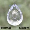 Pendente Longan de Cristal Transparente Claro Cortina de Contas para Porta Contas de Cristal Espalhadas Lustre de Cristal Novos Acessórios de Iluminação DIY