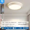 Luminária de Teto para Sala de Estar Estilo Creme 2025 Nova Casa Atmosférica Retangular Padrão Onda Hall Luz Principal Luminárias de Quarto
