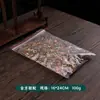 Paquete de Material de Flores Secas Vegetales Puras Naturales, Bolsita de Aromaterapia, Paquete de Especias, Bolsa Interior para Bolsita Hecha a Mano DIY, Repele Mosquitos de Artemisa
