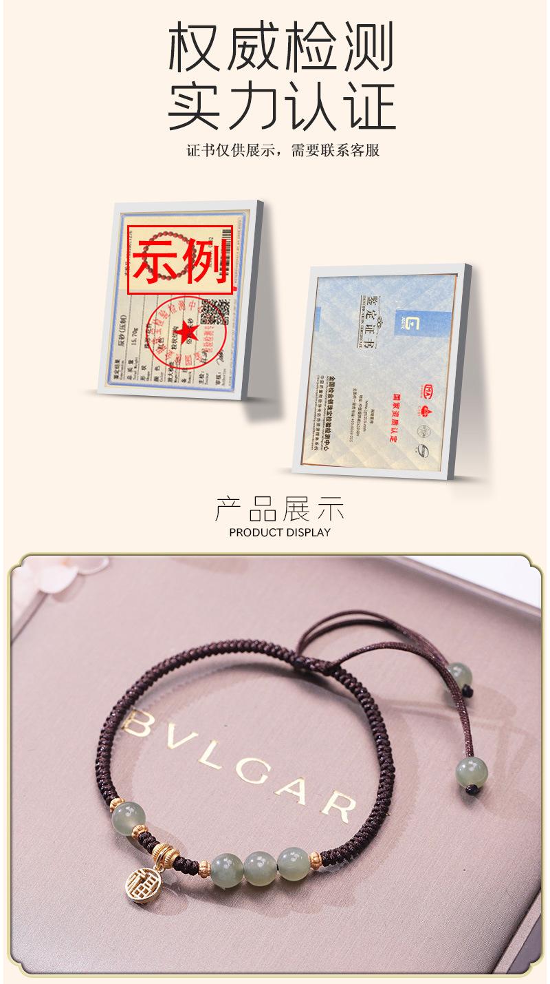 DLC24041 B0176青玉手绳