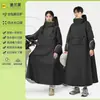 Capa de chuva protetora, design unissex, adequada para bicicletas elétricas, ciclismo e passeios; tamanho grande e espesso, estilo longo, feito de tecido Oxford