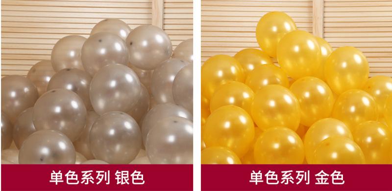 2.8克珠光银色 金色