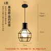 Luces de Pasillo Creativas y Únicas, Luces de Entrada de Balcón Estilo Industrial Vintage, Lámparas Colgantes Artísticas de Tres Cabezales para Comedor, de un Solo Cabezal