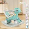 Caballo Balancín Pequeño Caballo de Madera Caballo Balancín Infantil Bebé Doble Uso Coche Yo-Yo Dos en Uno Regalo de Primer Cumpleaños para Mujeres