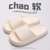 Pantuflas antideslizantes para mujer, novedad de 2024, para interiores y hogar, para baño, sandalias de EVA para hombre, verano.