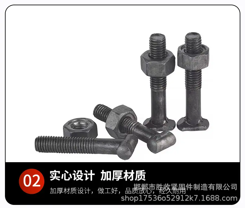 扣件螺丝详情页_07.jpg