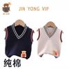 [Oso Jin Yong] Suéter Chaleco para Niños Chaleco de Bebé Clase A Ropa Exterior Suéter de Punto de Algodón para Primavera y Otoño Suave