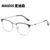 Gafas de Marco Completo Trendy Hechas a Medida Jamie 8801 para Hombres y Mujeres, Armazón de Metal con Diseño de Remaches