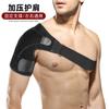 Hombreras Deportivas Transfronterizas, Correas Fijas, Correas para Hombro de Semidislocación, Protectores de Hombro para Hombres y Mujeres, Venta al por Mayor en Existencia