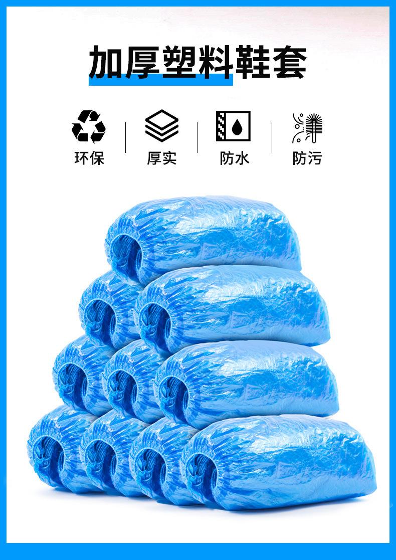 鞋套详情_02