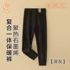 Calça Térmica Infantil Calça de Lã para Meninos Classe A Inverno Novo Legging de Camada Única Engrossado para Crianças Maiores Calça de Outono