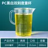 Copo medidor de plástico acrílico PC resistente a altas temperaturas com escala, recipiente medidor para loja de milk tea, grande capacidade 2000ml5000 ml