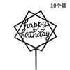 Tarjeta de decoración para tartas de enamorados, acrílica, feliz cumpleaños, enchufable, red roja, decoración para tartas, postre, paquete de 10