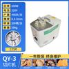 [Directo de fábrica] Máquina rebanadora de medicina china QY-2B máquina rebanadora pequeña máquina rebanadora de medicina china máquina rebanadora de medicina china