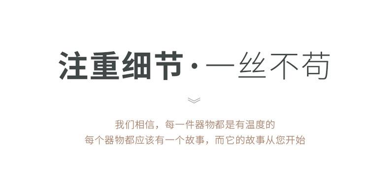 详情_16.jpg