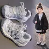 Zapatillas Deportivas para Niñas 2026 Primavera/Otoño Nuevas de Malla Transpirable Zapatillas de Entrenamiento Alemanas para Niños Versátiles Casuales para Niñas Suela Suave Zapatillas de Tabla