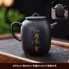 Tetera Original de Arcilla Zisha de una Sola Pieza de Arcilla Negra Pequeña Capacidad para Uso Doméstico Juego de Té Gongfu Manual Fabricante de Tetera para Preparar Té Bai Cai Venta al por Mayor
