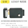 Interfone de Edifício Residencial Casa de Aluguel Porta Fechadura de Controle Elétrico Banhada a Titânio Hongtai Cabeça de Fechadura Única Fechadura Antifurto de Controle Elétrico Abertura para Dentro Nz56Dt