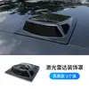 Cubierta Decorativa Falsa de Lidar Universal, Accesorio de Modificación Exterior, Cubierta de Radar de Imitación para Techo de Coche, Uso Especial