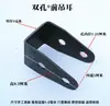 Tornillos de la Placa del Brazo de Suspensión Trasero del Eje Trasero del Triciclo Eléctrico, Conexión Suave del Brazo de Suspensión Grande del Bastidor, Placa de Acero, Manguito de Goma, Tornillos en Forma de U