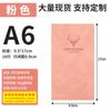 Cuaderno de piel de oveja personalizado para negocios, oficina, conferencia, esta subred rojo lindo cuaderno pequeño personalizado bloc de notas venta al por mayor