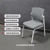 Silla Simple para Oficina, Conferencia, Capacitación, Computadora, Negociación de Ocio, Recepción, Silla de Ocio sin Brazos con Respaldo