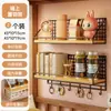 Estante de almacenamiento de pared, cesta colgante de mesita de noche, solución de almacenamiento sin taladro para dormitorio, estante de cesta colgante de pared para mesita de noche de habitación de dormitorio