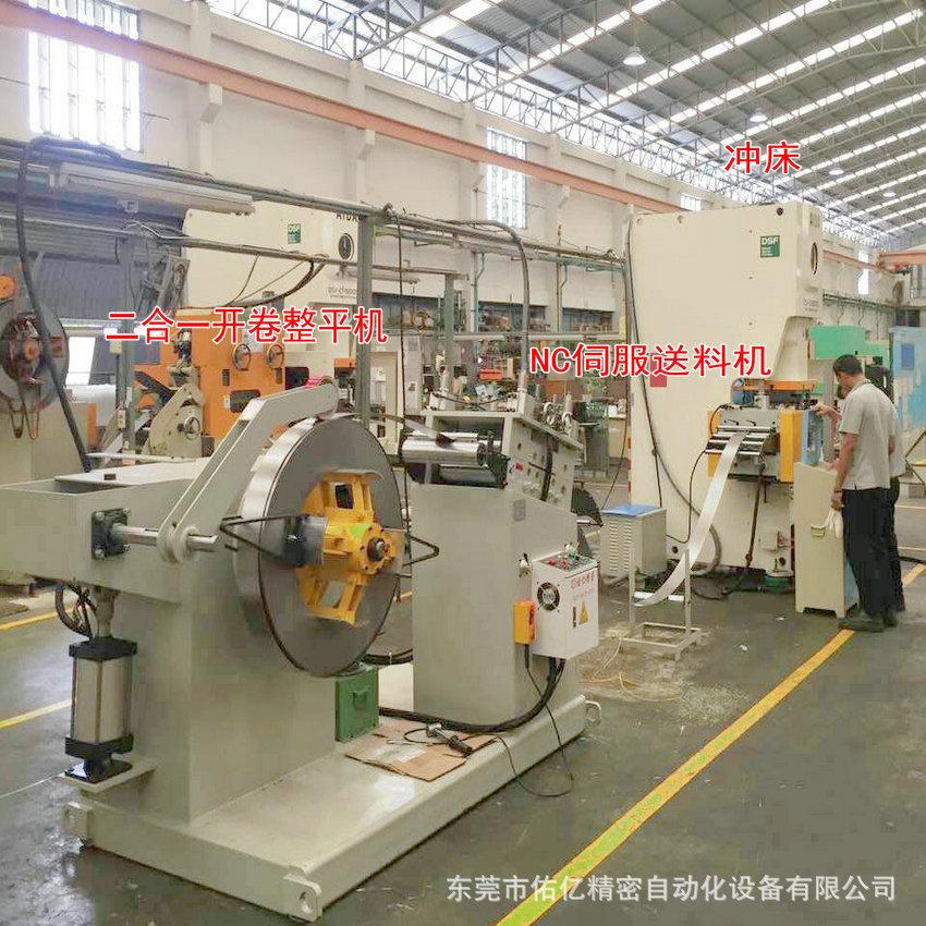 厚板伺服送料机 GO二合一整平机配冲床泰国_副本.jpg