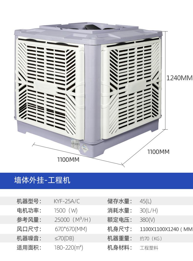 工程机详情页_07.jpg