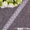 12 explosiones encaje blanco no elástico encaje accesorios de ropa de encaje cinta decorativa de encaje producción bajo demanda encaje