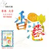 Pegatinas de madera para refrigerador de Hong Kong, Macao y Taiwán, pegatinas magnéticas creativas de la ciudad, lugares pintorescos, atracciones turísticas, pegatinas para refrigerador de Wenchuang