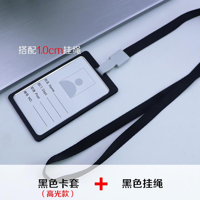 A01 铝合金卡套黑+黑10.jpg