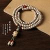 Ecología Original estrella blanca lisa Luna Bodhi alrededor de 108 piezas Pulsera collar Wenwan rosario con cuentas cadena retro para hombres y mujeres