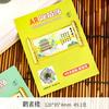 Torre de la garza de Shanxi souvenir turístico cultural y creativo llavero insignia rompecabezas regalo regalo manual súper para negocios regalo al por mayor