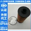 Filtro de Óleo 60151839 Fc-2051 Pfc00201060 803172717 4679981