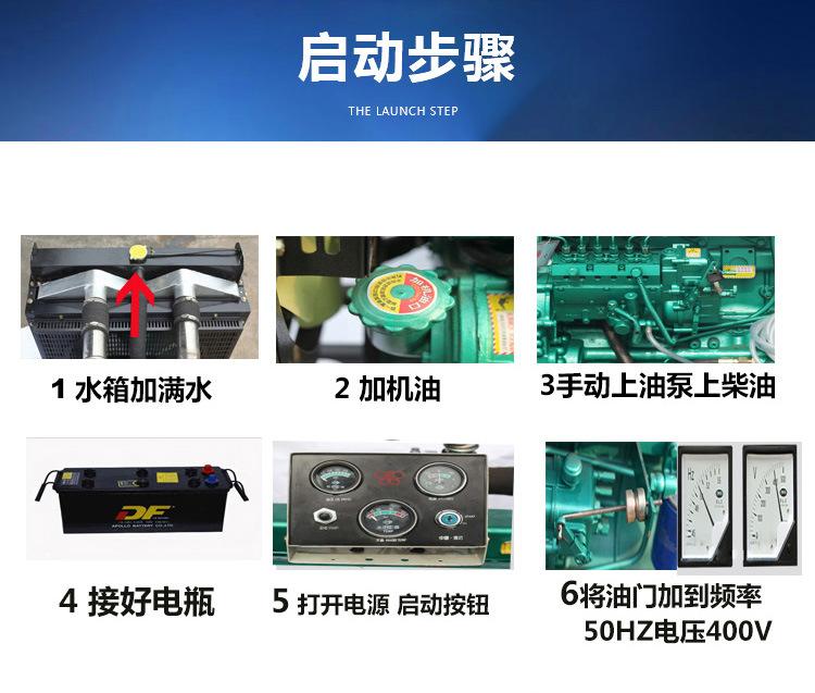 600kw-更新_15