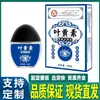 Solución para el Cuidado de los Ojos con Luteína Gotas para los Ojos Douyin Kuaishou Dropshipping