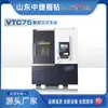 VTC75 Tornos Verticais CNC Linha de Trilhos de Torneamento Vertical Alta Precisão Alta Velocidade Torno Vertical Produção Profissional Cabelo Reto