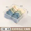 Caja de Almacenamiento para Ropa Interior Caja de Almacenamiento Tipo Cajón para Calcetines y Ropa Interior para el Hogar Divisor de Armario Caja de Almacenamiento para Ropa Interior