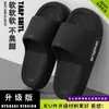 Zapatillas EVA populares cómodas de suela gruesa para hombre, sandalias duraderas antideslizantes de verano para interior, baño, de pareja para mujer
