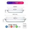 Travessa de Vidro Resistente ao Calor para Micro-ondas e Forno Doméstico, Prato de Servir para Frutos do Mar, Dumplings, Pizza, Peixe Cozido no Vapor e Legumes