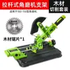 Soporte para Amoladora Angular Multifuncional Resistente Sierra de Mesa Eléctrica Motosierra Barra de Tracción Amoladora Manual Escritorio Máquina de Corte Modificada Fábrica
