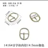 Accesorios de Hebilla Japonesa Ajuste Metálico Hebilla de Tres Velocidades Cinturón Tirantes Falda Cortavientos Bolsa Hebilla de Zapato Hebilla de Zapato de Cabeza Grande Hebilla de Cinturón