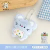 Tengyi Original Fofo Pequeno Coala Pelúcia Pingente Mochila Chaveiro Adorável Pequeno Ornamento Boneca Coala Presente