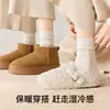 Meias 30% Lã Merino para Mulheres no Outono e Inverno de Comprimento Médio Espessadas com Forro de Lã Quente Antibacterianas e Desodorantes