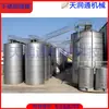 Tanque de almacenamiento de acero inoxidable personalizado nuevo de fábrica, tanque de mezcla de productos químicos para alimentos y bebidas, tanque vertical horizontal de acero inoxidable